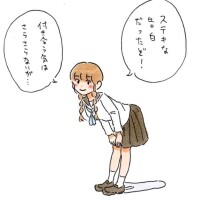 毒舌おんな(⑅•͈૦•͈⑅)