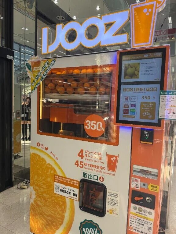 きゅうじつ♡♡