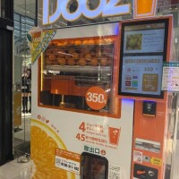 きゅうじつ♡♡