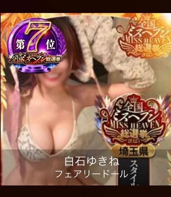 ありがとう!(´▽｀)