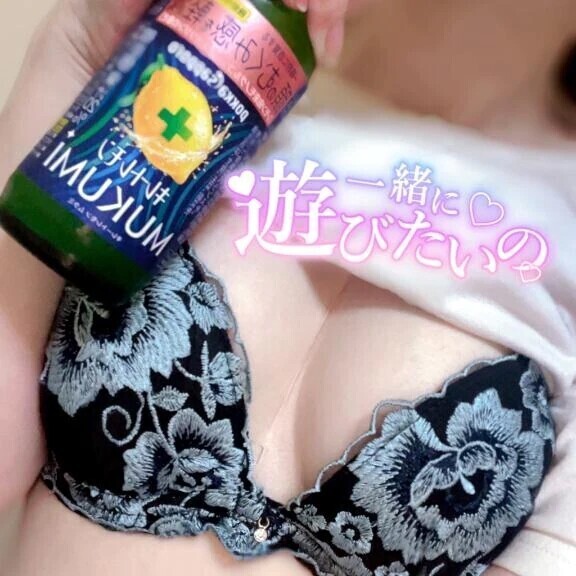 (🐰)アダ〇ト動画…