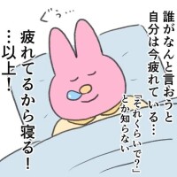 白石ゆきね