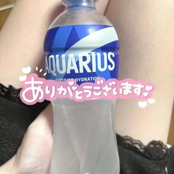 (💌)お礼日記