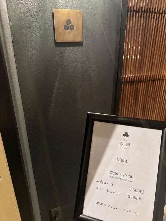 外出のお礼♡♡
