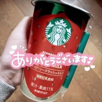 (💌)お礼日記
