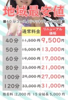 ■衝撃■入店続々-19歳☆アイドル級の新人等入店しております！