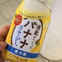 ごめんなさい