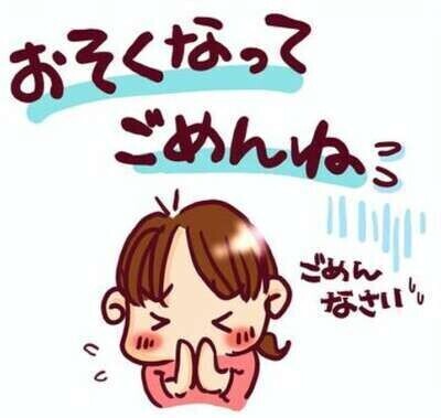 遅くなりました( > <꧞)