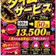 お得に遊ぶなら17時から‼️