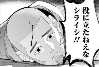 変更しました