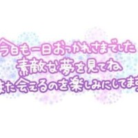 ありがとう♡