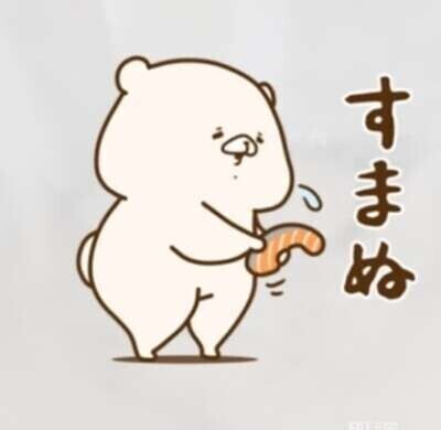 明日の変更🙇‍♀️