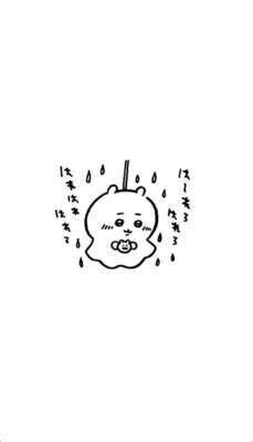 出勤しました！