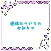 あいか