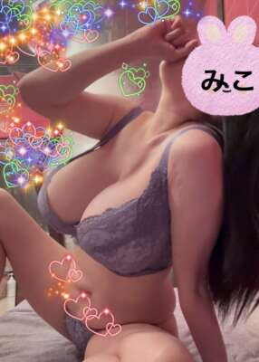 すみません