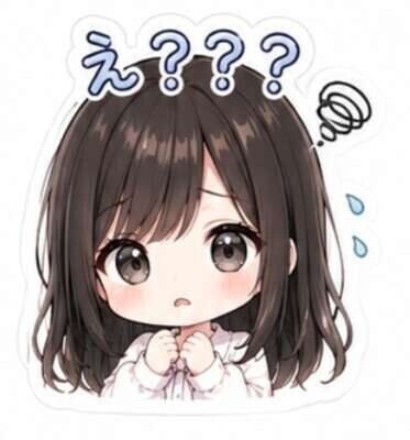 難しい😭
