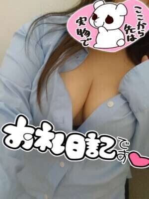 ♡おれい♡