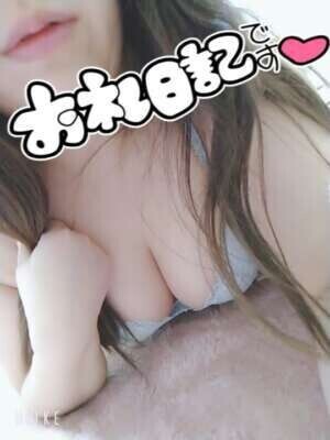 ♡おれい♡