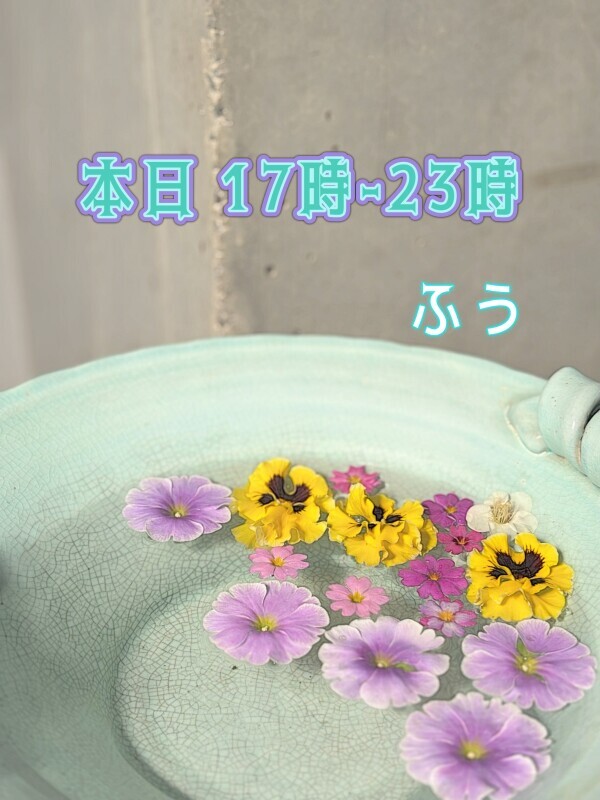 本日17時から*\(^o^)/*