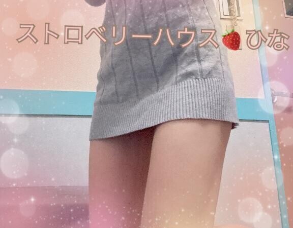 あつあつ
