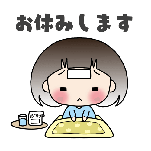 申し訳ござんす。