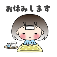 申し訳ござんす。