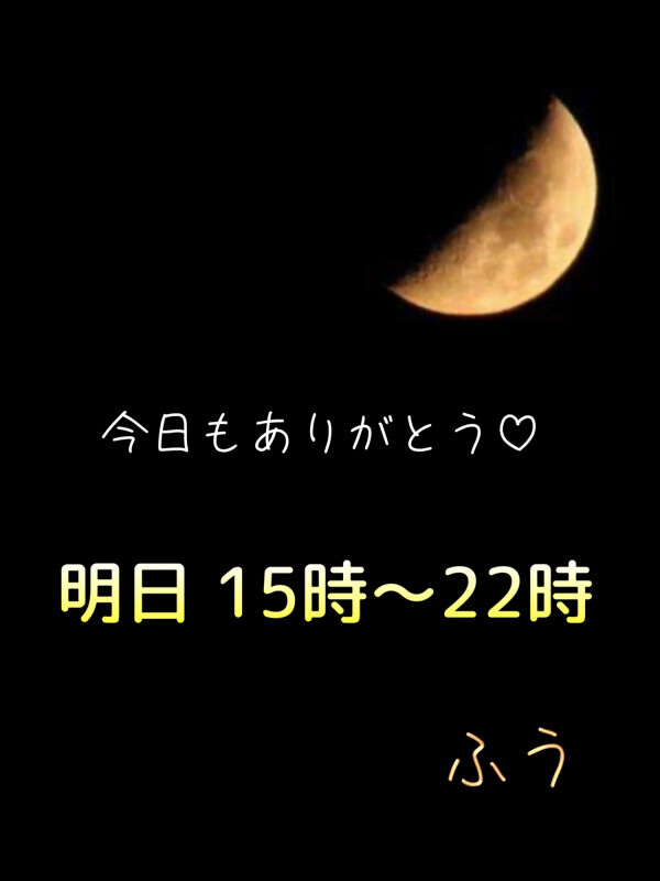 お疲れさまです(^-^ゞ💓