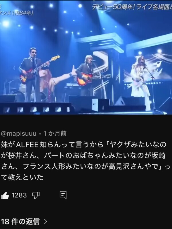 YouTubeショート