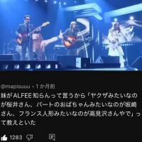 YouTubeショート