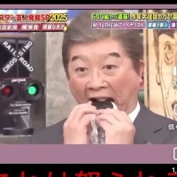 松尾が天才すぎる