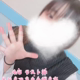 好きなものの布教歓迎！！