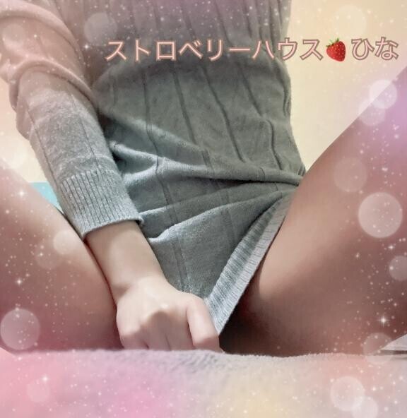 いるよ