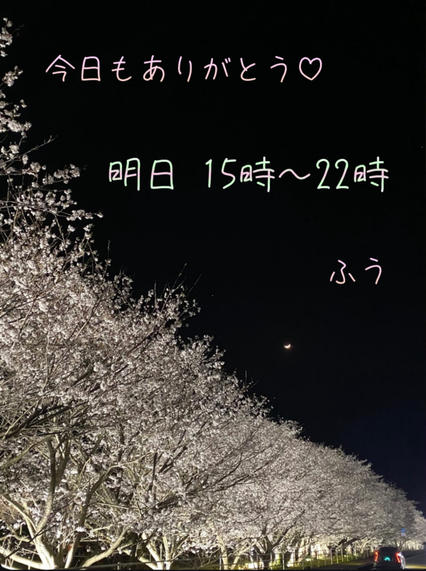お疲れさまです(^-^ゞ💖