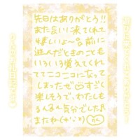 6日♡16:10〜Yさん