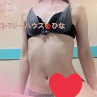 いるよ