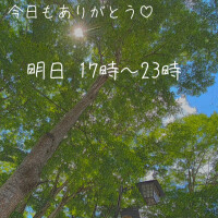 お疲れさまです(^-^ゞ💖