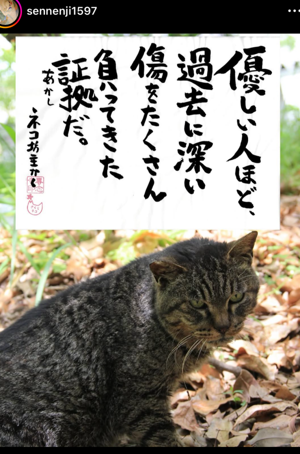 やば