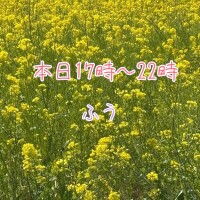 本日17時~22時*\(^o^)/*💖