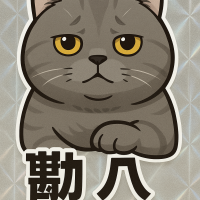 友達