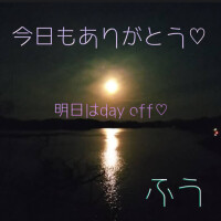 お疲れさまです(^-^ゞ💫