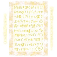 23日♡18:40〜Yくん