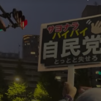 自民終わりか？