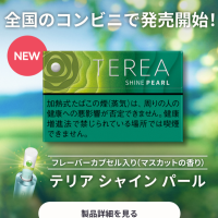 ちなつ