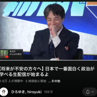ちなつ
