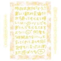 2日♡22:40〜Iさん