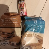 すい