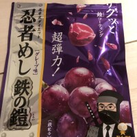 すい