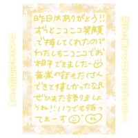 5日♡13:30〜Sさん