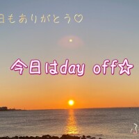 day off:昨夜もありがとう*\(^o^)/*💖