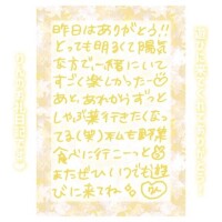 14日♡18:30〜Nさん